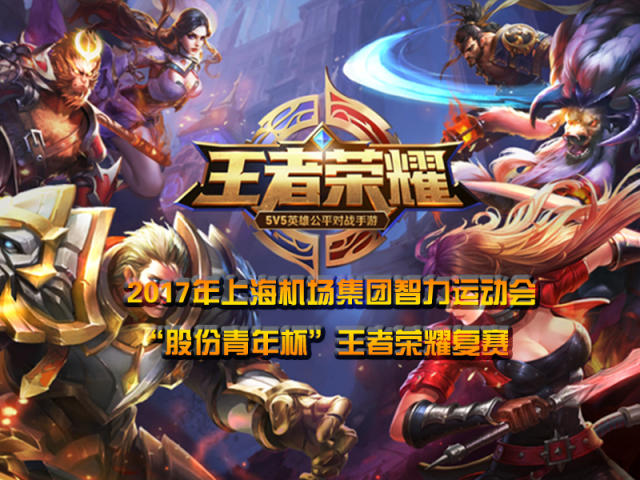 运动员的隐 运动员的隐