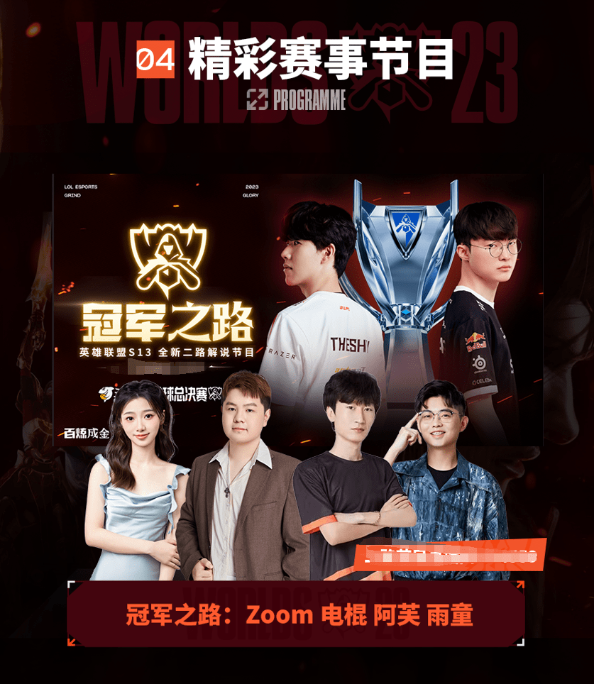 力无疑开始 力无疑开始