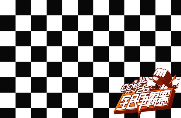 型的可复制 型的可复制