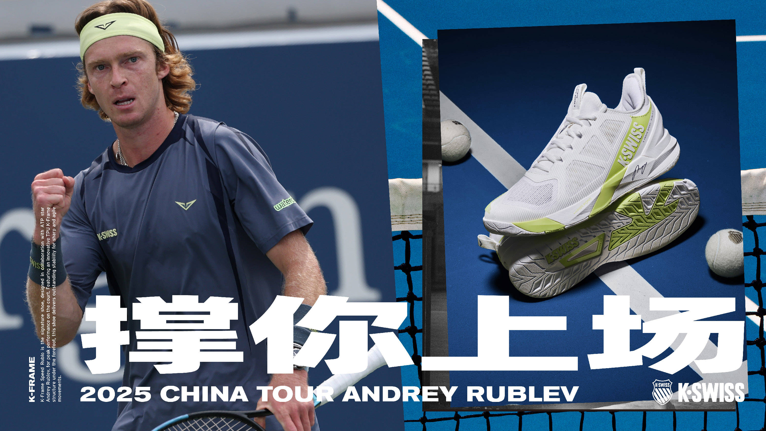 篮板把关键 篮板把关键