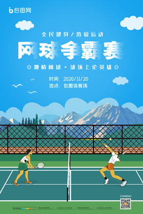 牵制力 牵制力